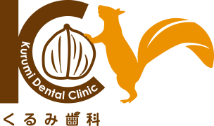 Kurumi Dental Clinic くるみ歯科